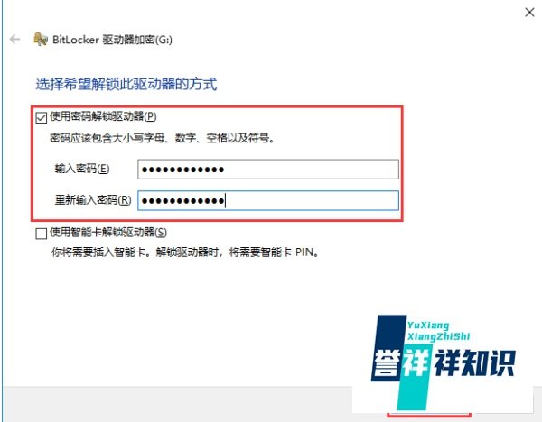 如何给手机sd卡加密,手机外置sd卡如何加密?