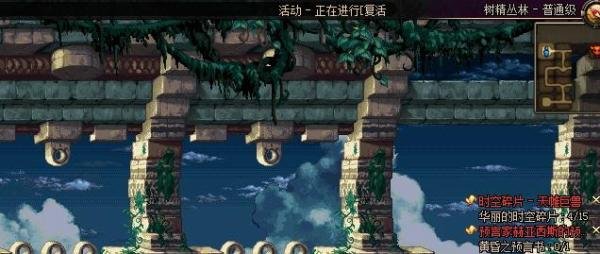 DNF疑难解析：[2]传道师在哪