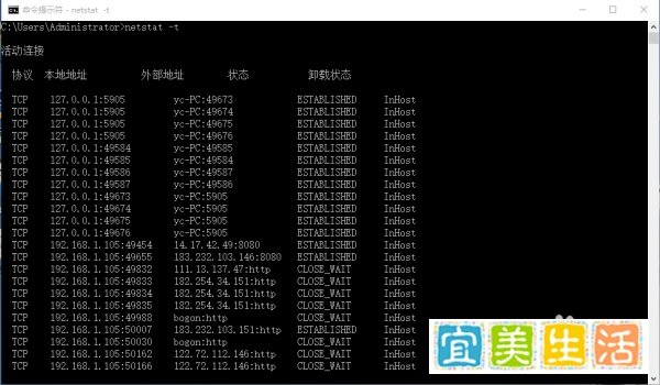 如何通过QQ查IP（完整版）