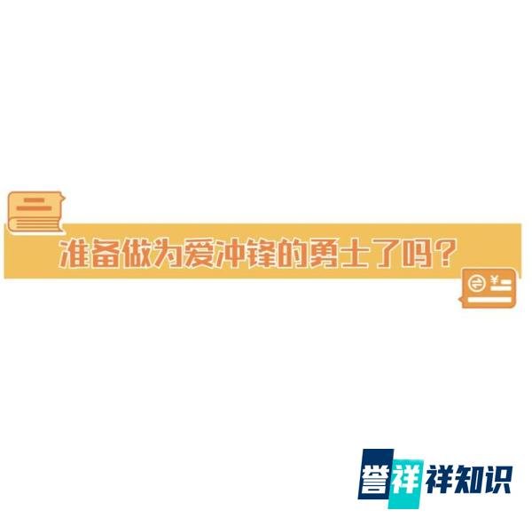 山东服装职业学院遭遇“一刀切”：涉事企业“站边”？