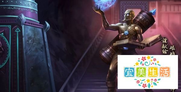 lol流浪法师天赋加点图