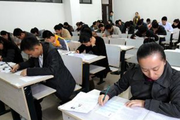 2023年11月26日国考