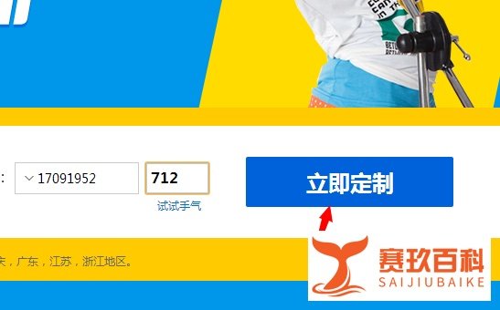 阿里170虚拟号码怎么预约