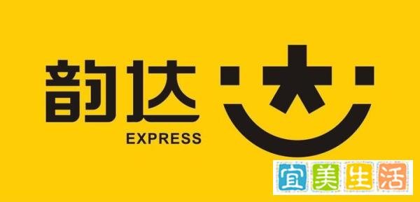 韵达快递“丑闻”频出，上海消保委点名之后，韵达该何去何从？