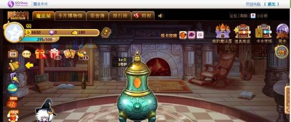 QQ魔法卡片图标怎么点亮和熄灭