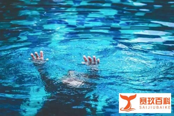 痛心！接连2名儿童送ICU，都是在泳池溺水！特别提醒：即使在泳池游泳，也要小心！