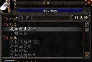 魔兽世界延极锭怎么获得