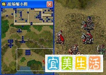 《新三国志英杰传:刘备传》图文攻略13