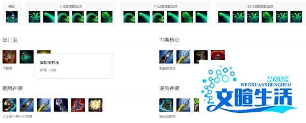 英雄联盟LOL生化魔人扎克的符文天赋技能技巧