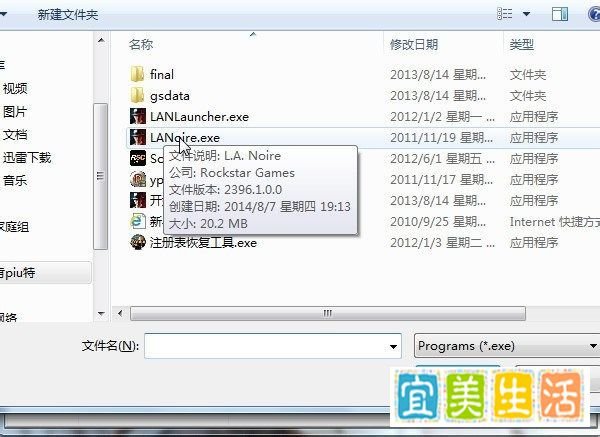 解决黑色洛城无限/正在同步最实用办法