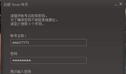 dota2激活码怎么用