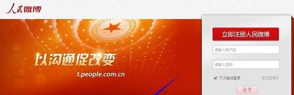 人民网打鬼子游戏怎么玩
