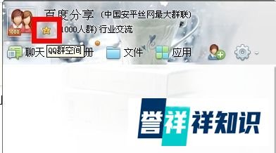 qq群共享在哪？怎么下载、上传共享
