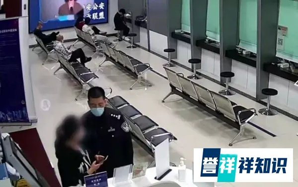 留学生被“国家移民局“调查,差点损失40万!