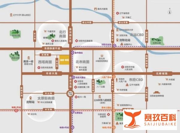 80万住进城市心脏！国企保障，2025沈阳秋季房交会最大亮点来了！