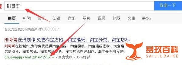 怎么制作淘宝店招？最快速度的在线制作店招方法