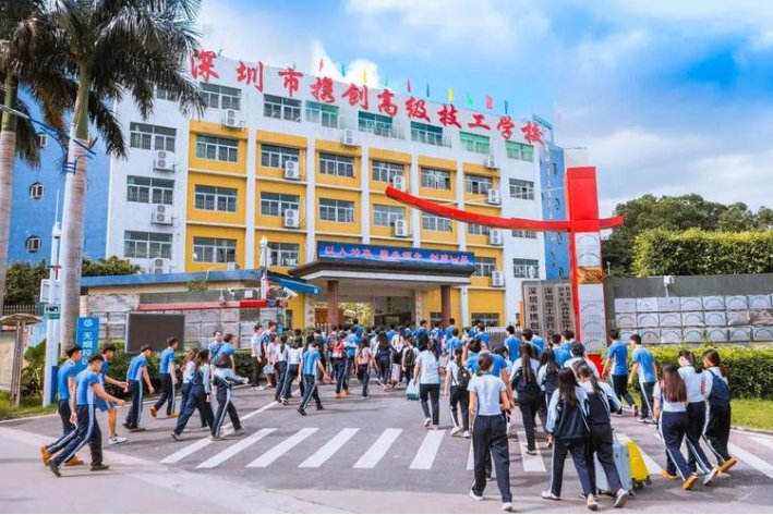 2022年深圳公办职高学校最低录取线是多少？
