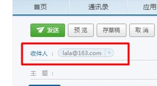 l63邮箱格式怎么写？