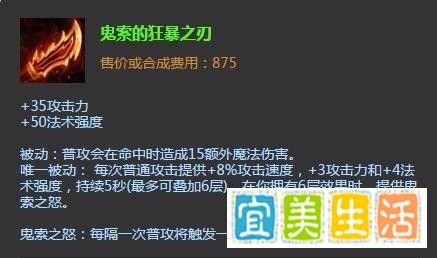 英雄联盟lol赵信打野出装顺序|lol赵信打野加点