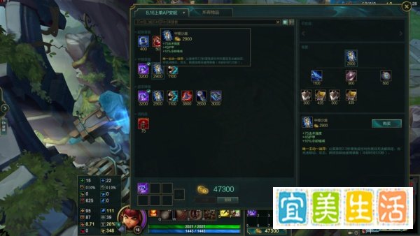 lol英雄联盟黑暗之女火女安妮中单高胜率出装