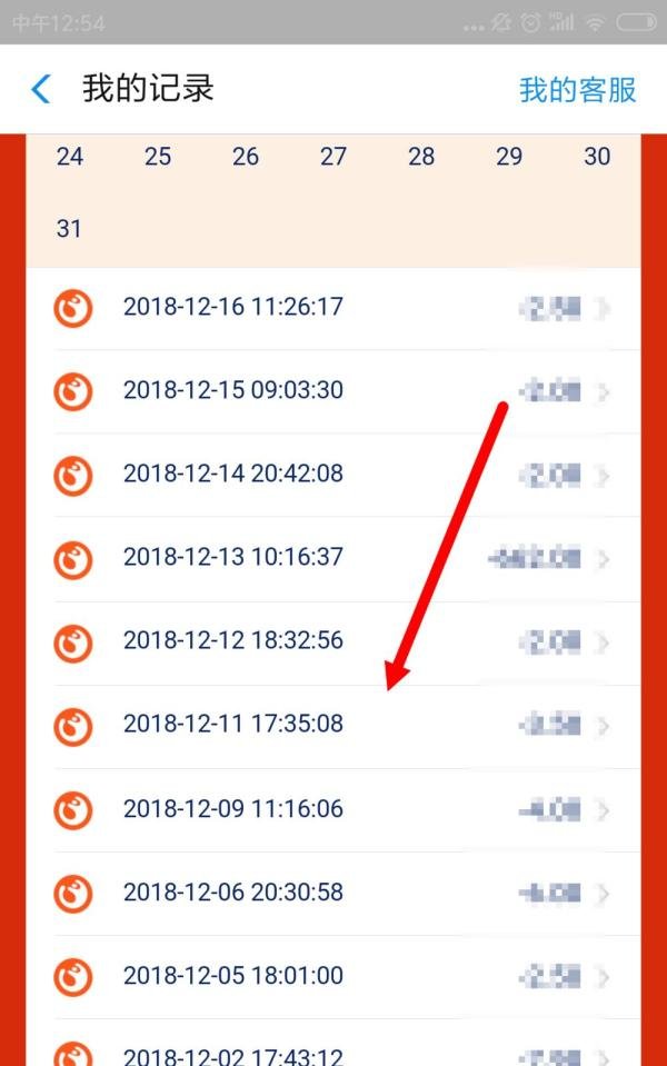 怎样参与支付宝中的瓜分15亿现金活动？