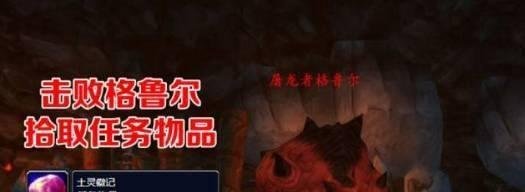 魔兽世界毒蛇神殿门钥匙任务卡达什圣杖怎么完成