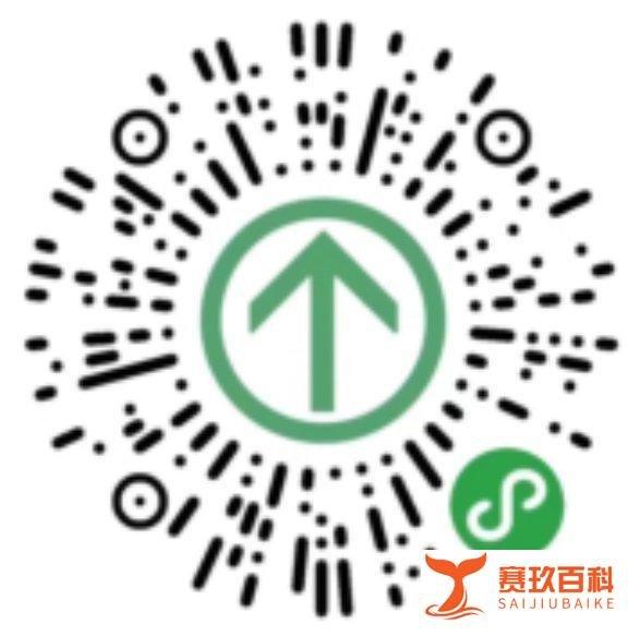 西安什么时候能摘掉星号