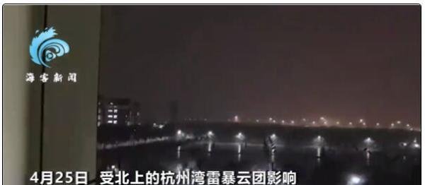 实拍上海暴雨:黑夜中巨大闪电击地 这是咋情况？