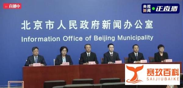 北京1中学生确诊 9名同班同学阳性 这是咋情况？