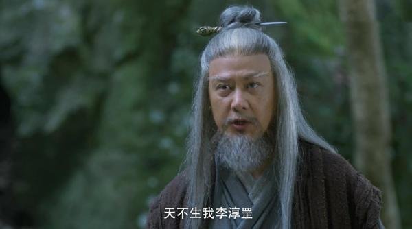 赵黄巢和李淳罡谁厉害