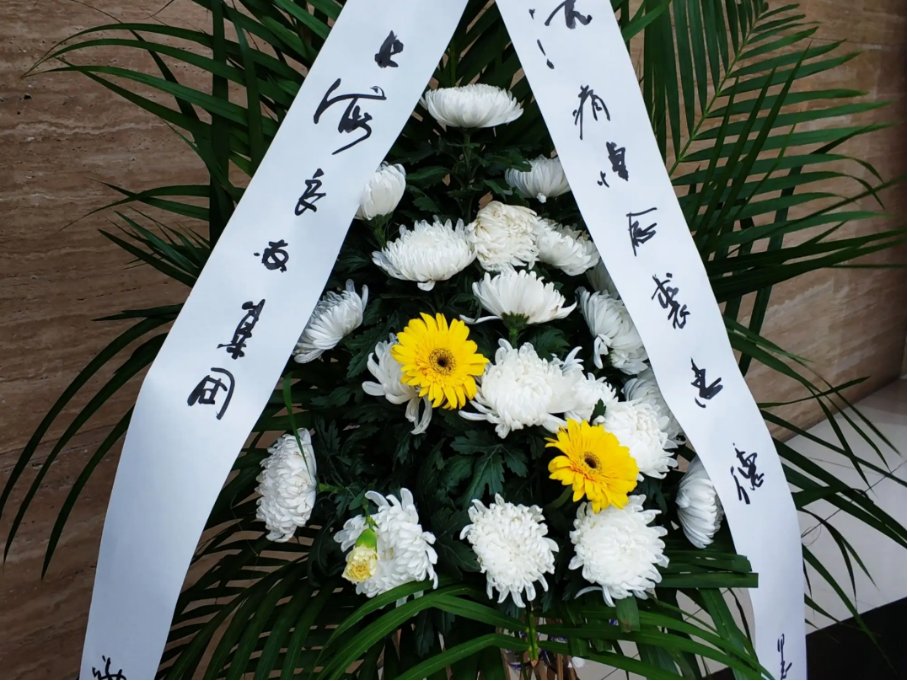 哀悼是什么意思