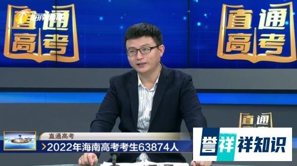 高考900分的海南考生：900分不是满分，上北大清华需要830分！