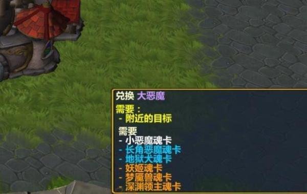 魔幻奇兵TD正式版恶魔领主攻略