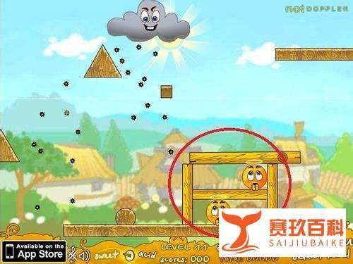 保护橙子增强版3第11-20关详细攻略