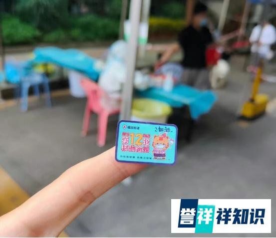 智通人才网:外卖小哥怕封村带铺盖送餐“疫情下的打工人”