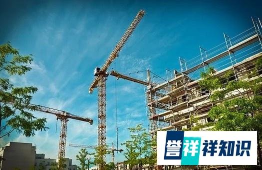 中煜鼎晟：什么是资质新办？