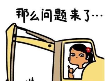 百余委员：建议把体育列入中高考必考科目！