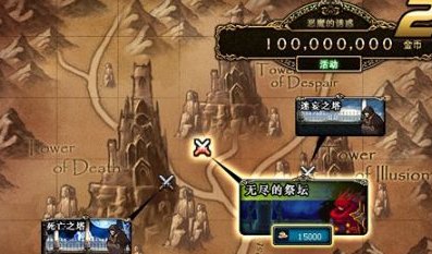 dnf史莱姆王的碎片任务怎么完成啊？