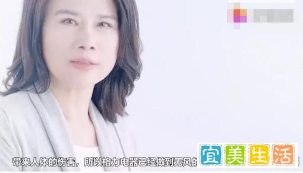 “无风非空调”广告被打脸,格力为何频现“董明珠之痒”?