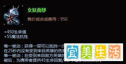 lol牛头出装 lol牛头上单出装
