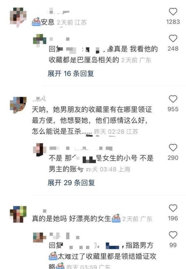 巴厘岛情侣照片被扒?律师:涉嫌侵权