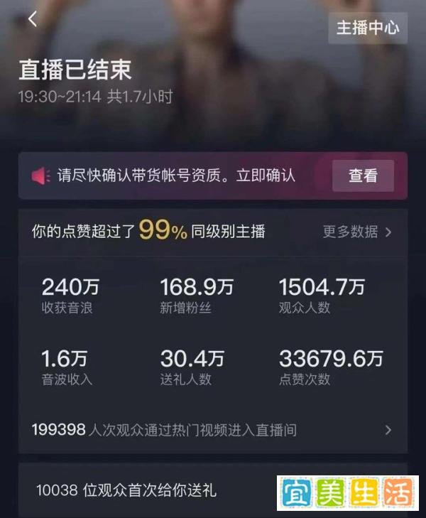 刘畊宏直播收入10天暴涨10倍 比带货更赚钱?