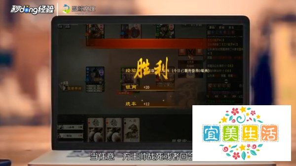 新三国逐鹿天下怎么玩?