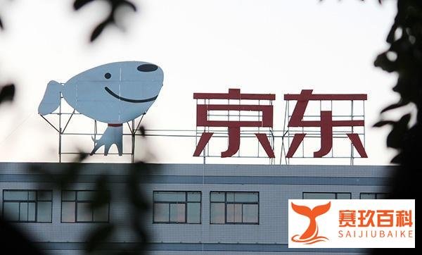 京东宣布扩招1.5万名员工 那入职前应当注意哪些事项呢？