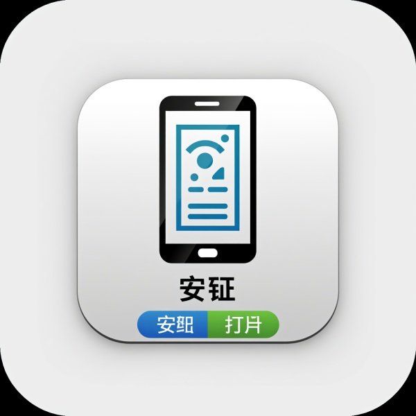 xkdsp.v3.0.apk.apk安装包使用方法