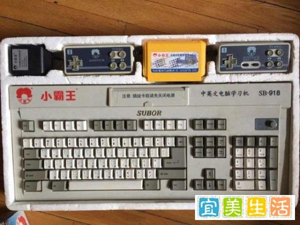 小霸王游戏机团队解散 32年国产游戏机传奇落幕