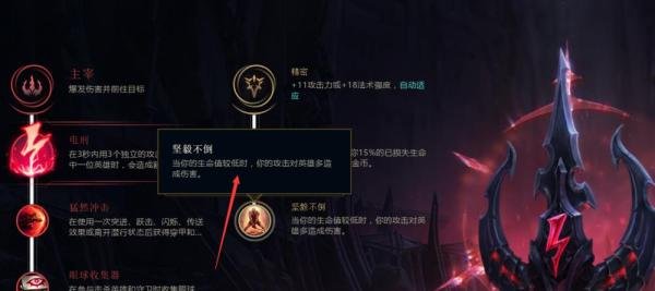 英雄联盟S8赛季刀锋之影男刀天赋符文加点推荐？