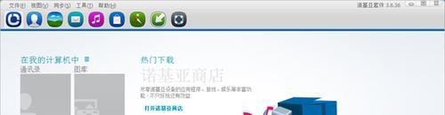 sisx文件怎么打开？