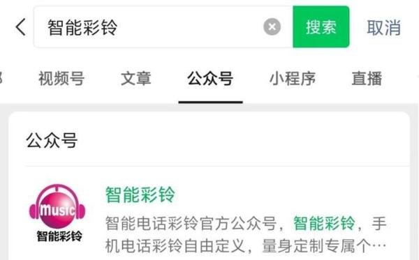 从QQ音乐到抖音神曲,最火彩铃排行榜TOP10分享