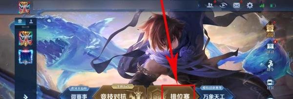 王者荣耀关键的抉择怎么选
